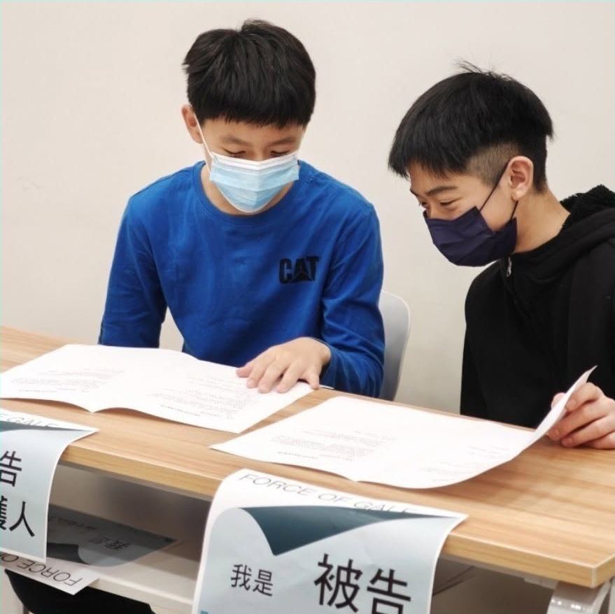 模擬法庭