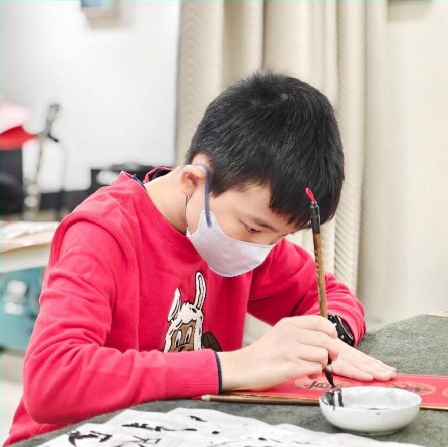 書法課